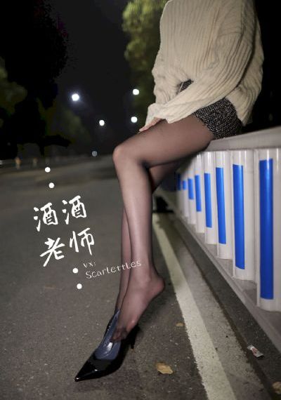 艾曼妞