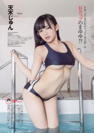 肉蒲团极乐宝鉴