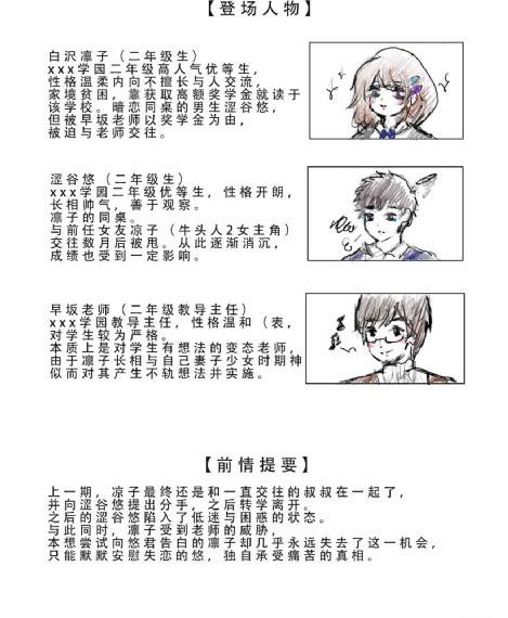 99高清国产清纯学生在线观看