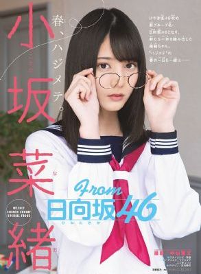 sana地下偶像动画第一季免费观看