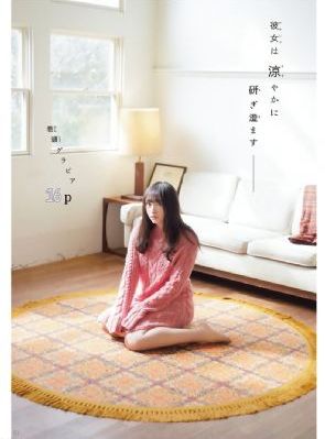 妙警贼探第六季
