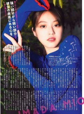 秋霞伦理